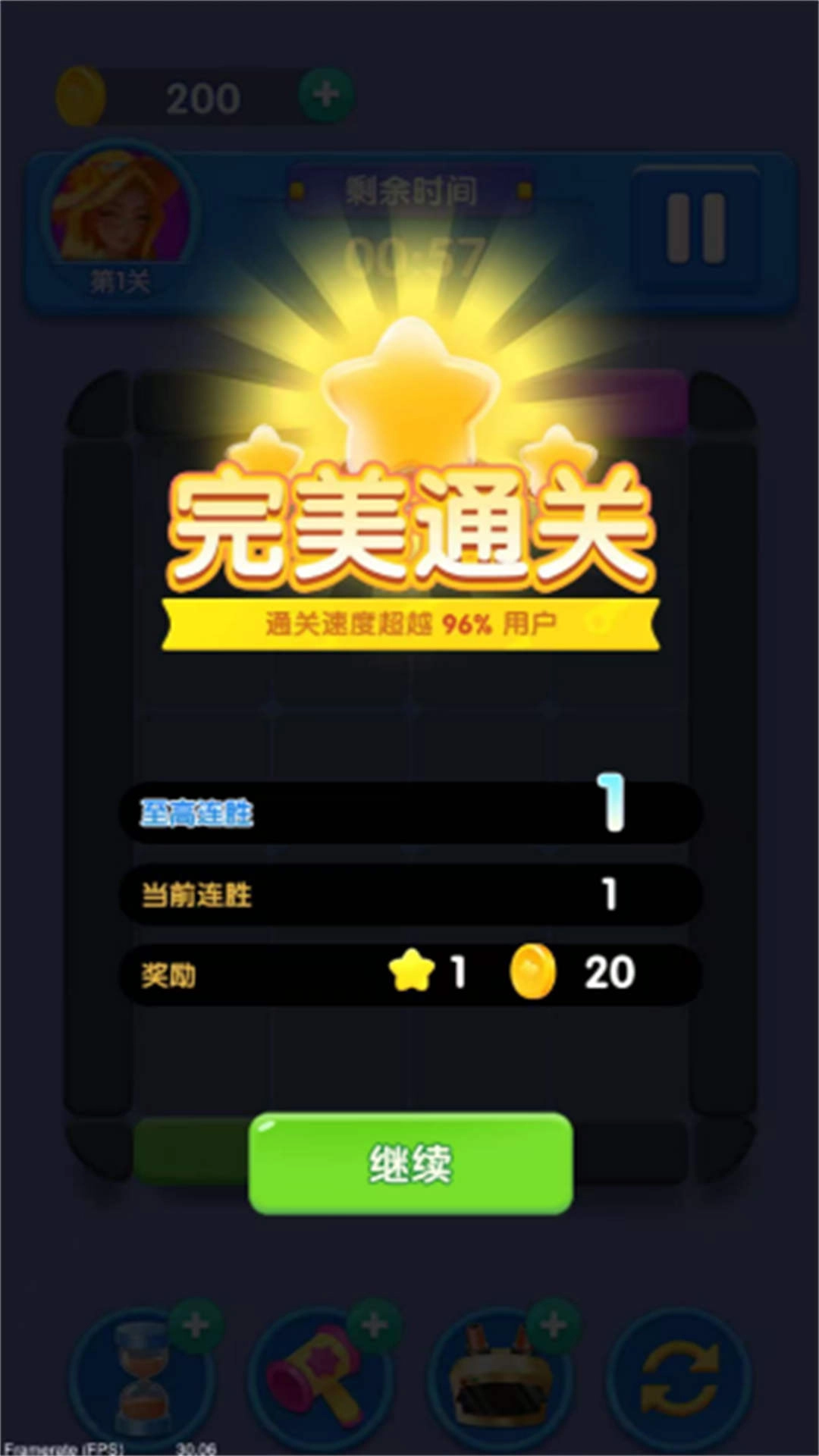 疯狂推理大师图1