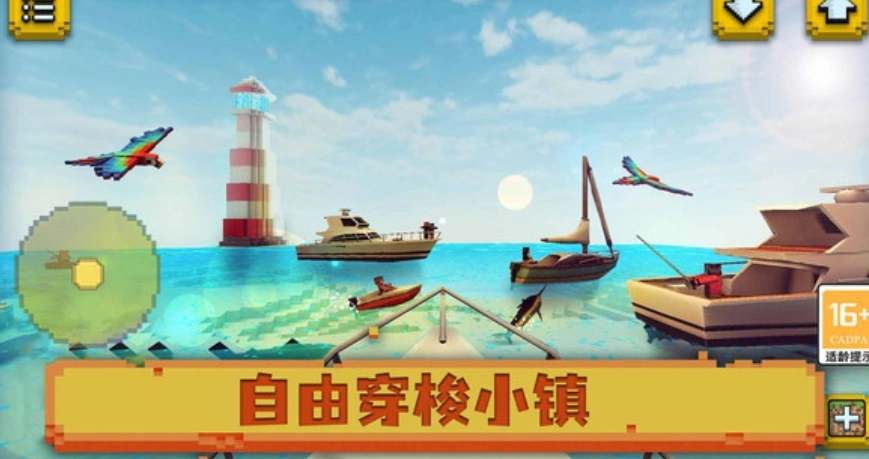 迷你沙盒小岛图1