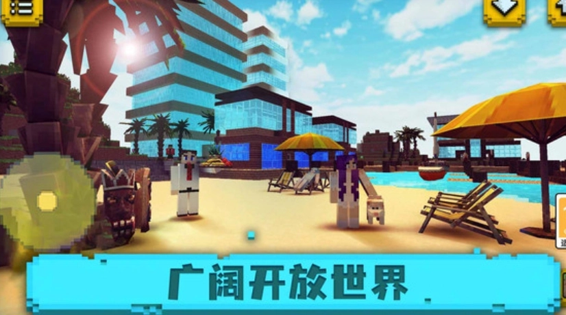 迷你沙盒小岛图2