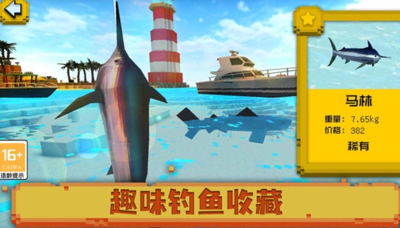 迷你沙盒小岛图3