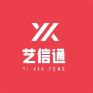 艺信通