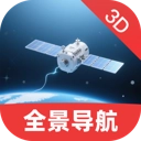 免费3D卫星地图