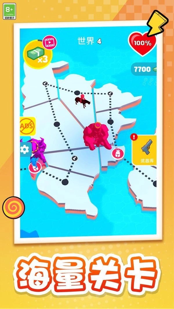 模拟军团作战图1