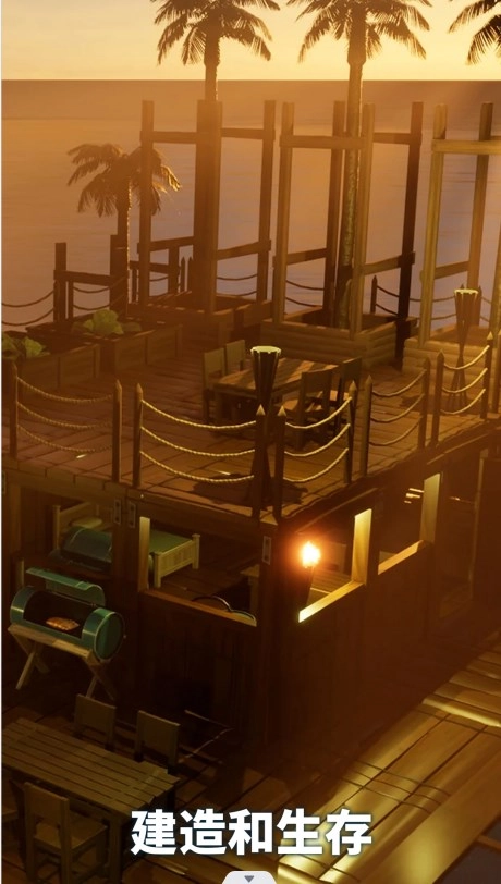 海洋生存模拟器图1