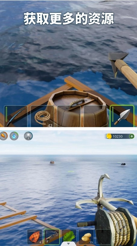 海洋生存模拟器图2