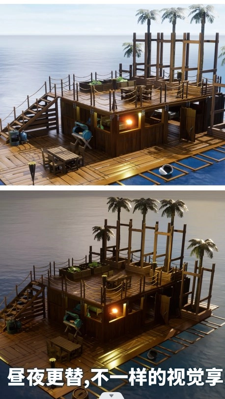 海洋生存模拟器图4