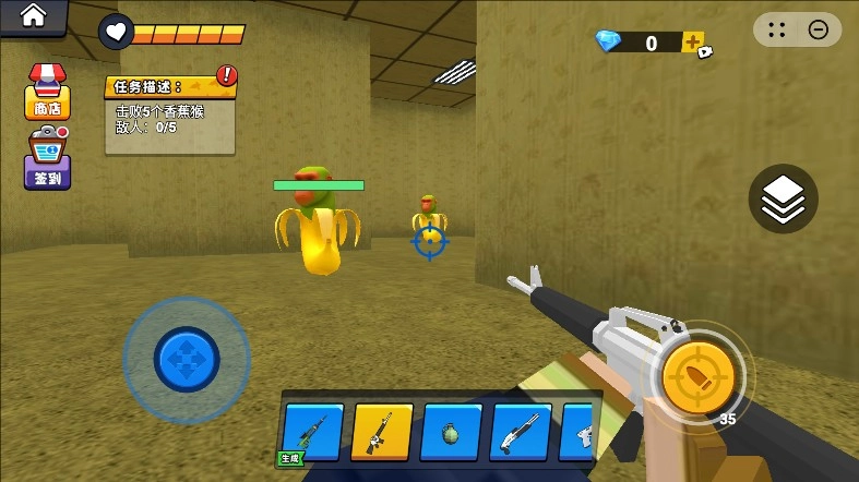 盖瑞世界冒险(2)