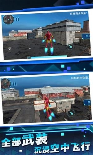 变形机器人战场图1