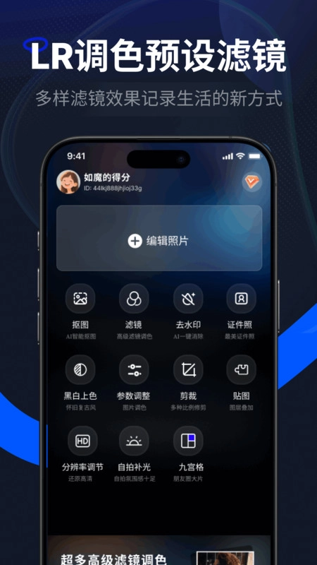 LR图片调色预设滤镜(2)