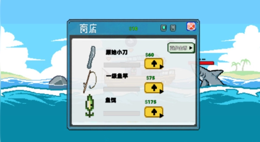 楚新太极钓鱼(2)