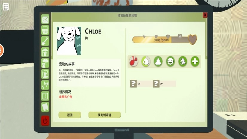 动物学校模拟(4)