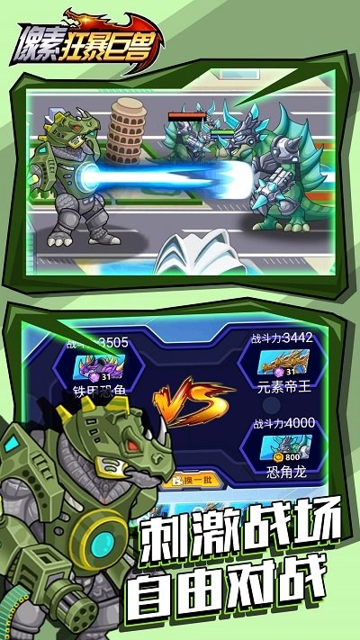 像素方块乐园手机版(2)