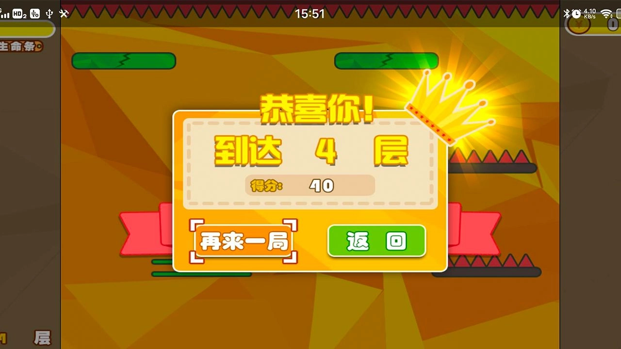 克克奇的冒险图3