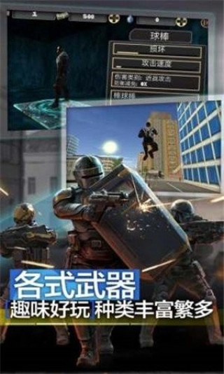 超能蜘蛛战士(3)