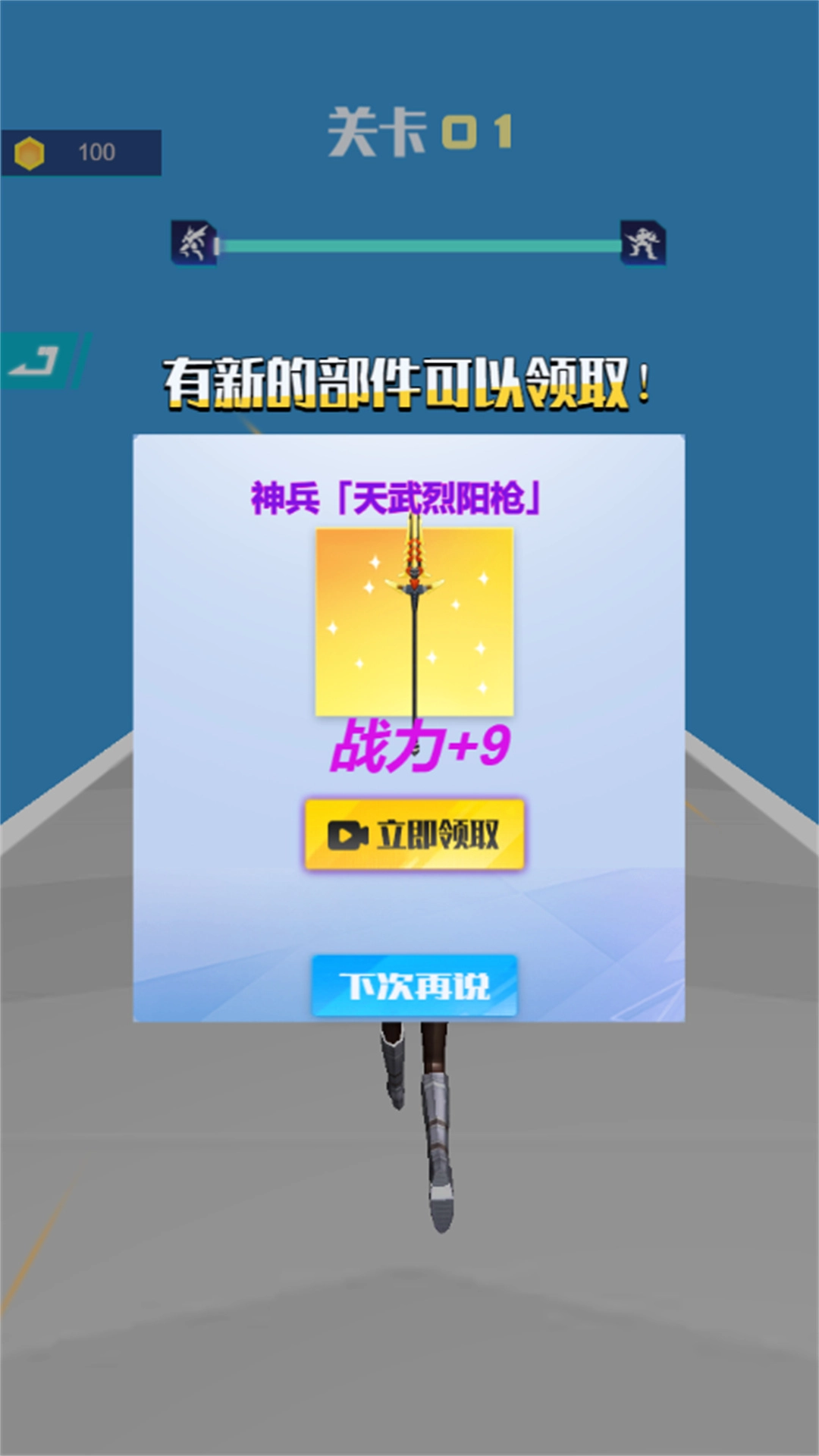 合成二次元软妹(2)