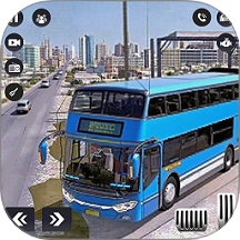 真实公交模拟驾驶