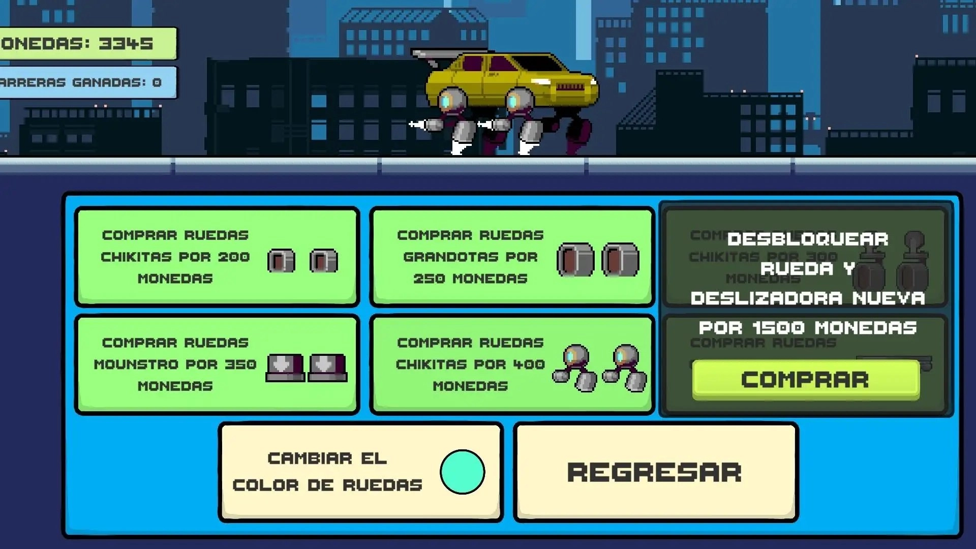 极速狂飙改装车(1)