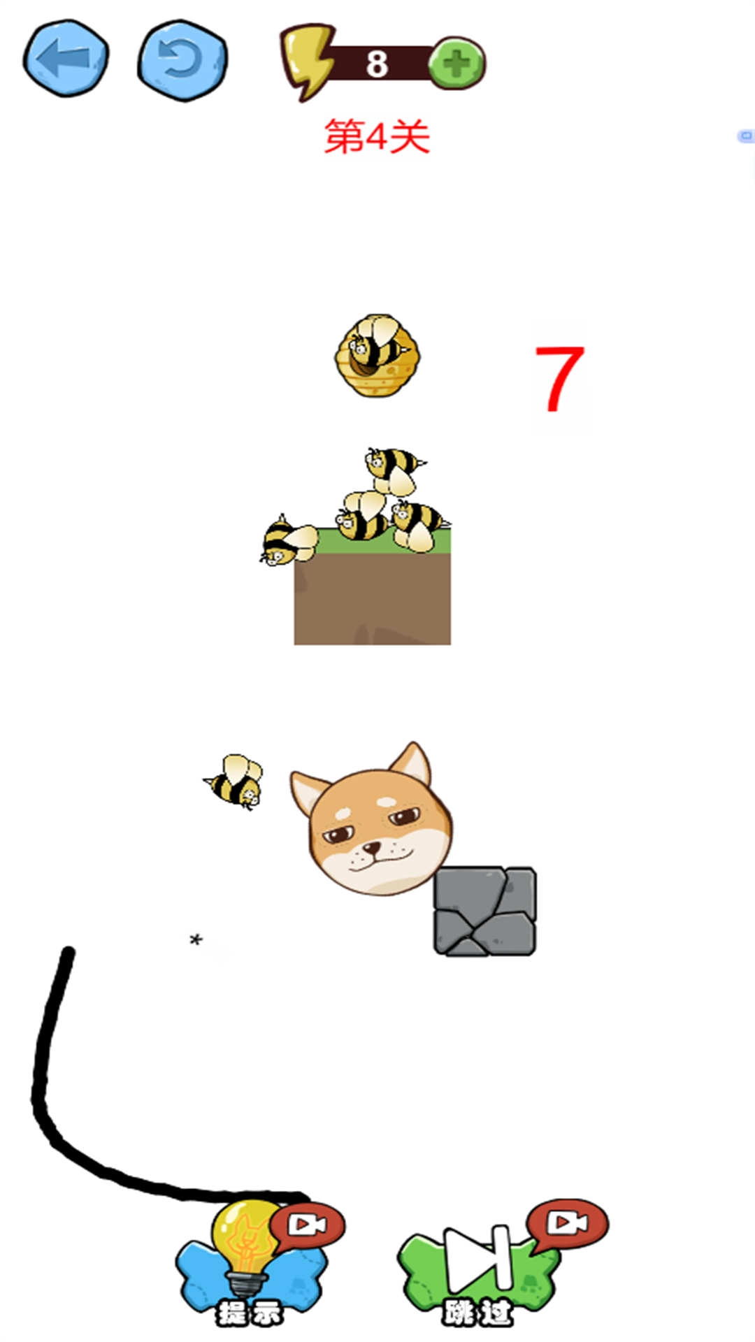 画线救救狗头图2