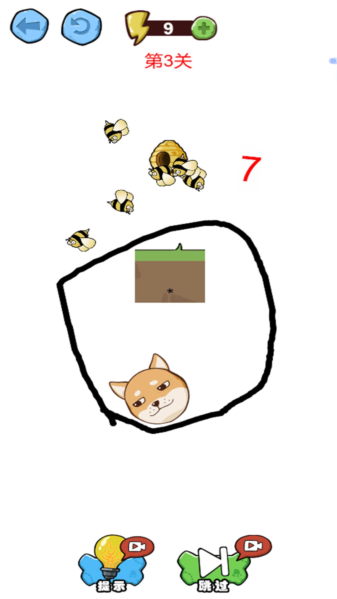 画线救救狗头图3