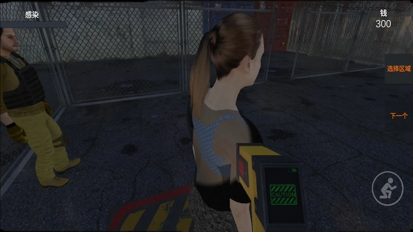 我被僵尸包围了图1