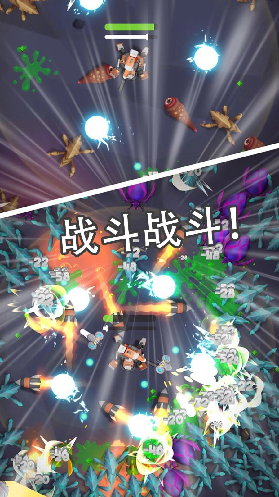 特别救援行动图3