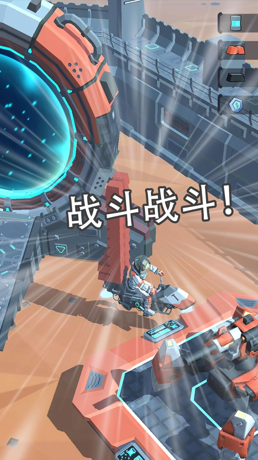 特别救援行动图4