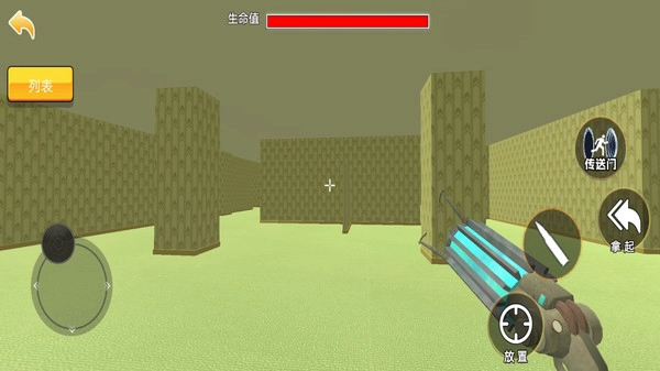 后室迷宫生存逃脱图1