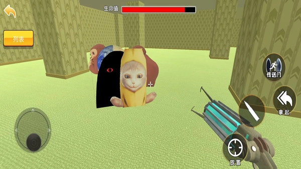 后室迷宫生存逃脱图2