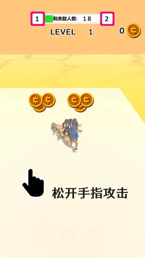 兄弟一起上最新版(2)