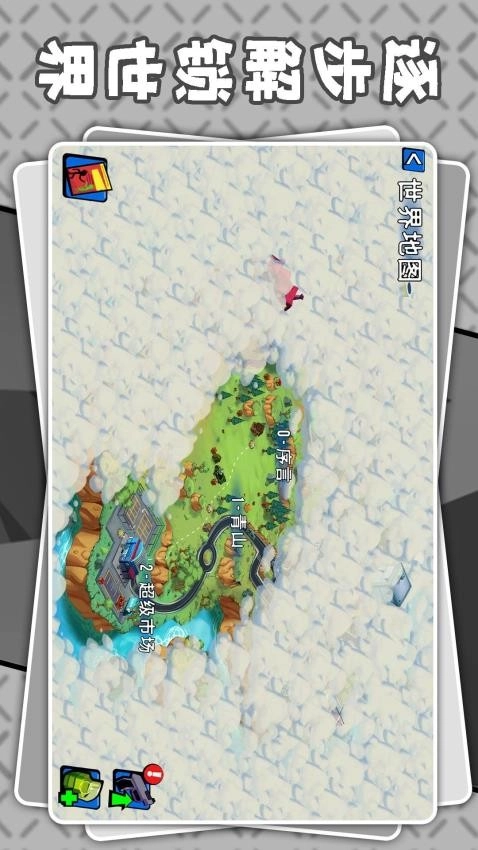 暗黑火柴人3最新版图3