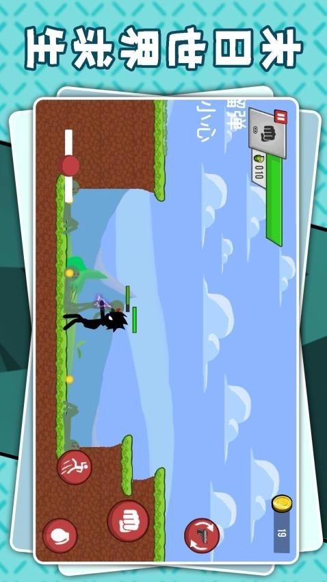 暗黑火柴人3最新版图1