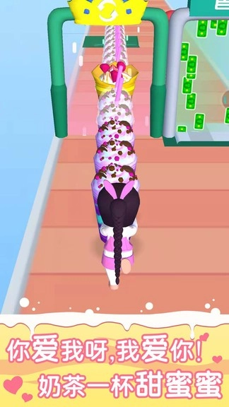来杯奶茶(1)