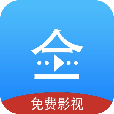 悟空影视大全 3.7.7