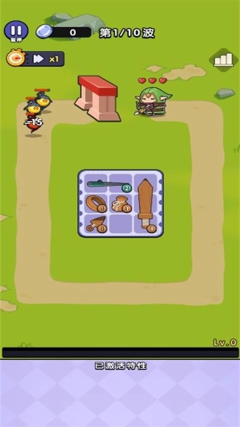 开局一个包最新版(2)