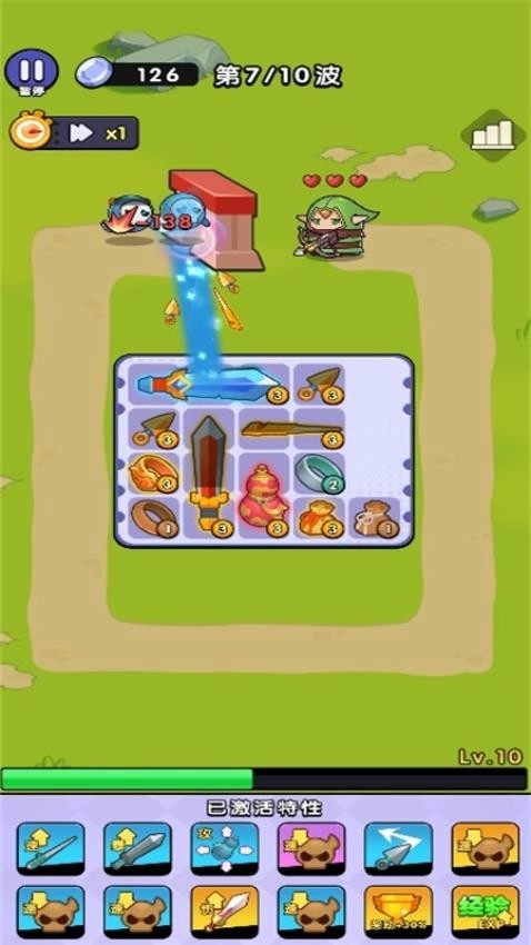 开局一个包最新版(1)