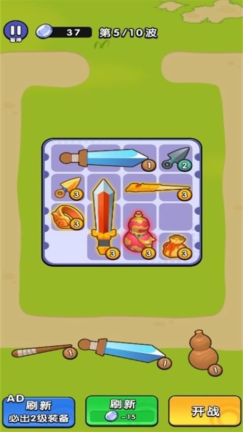 开局一个包最新版(3)