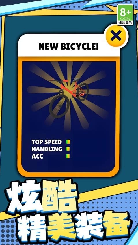 摩托冲刺安卓版(2)