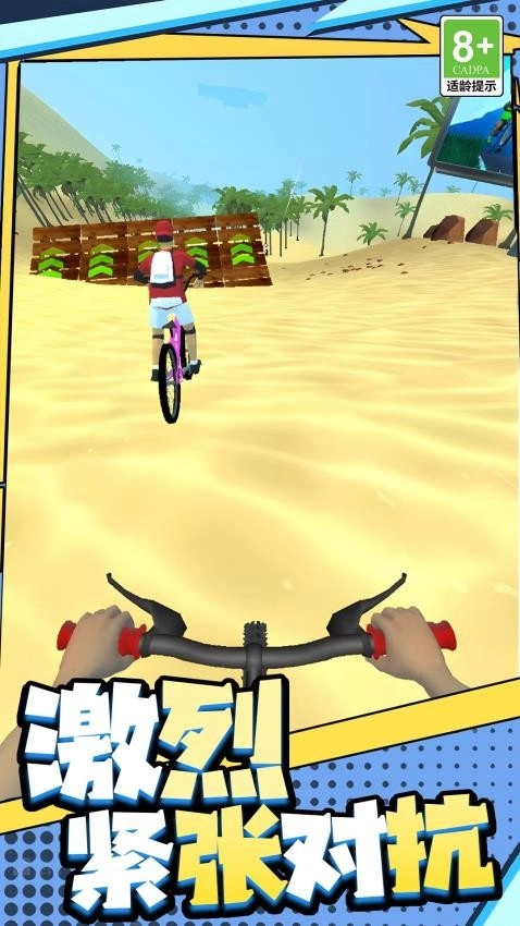 摩托冲刺安卓版(1)