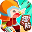 小兵来拆家手机版