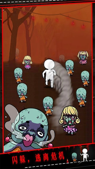 僵尸小姐请放过我中文版(1)