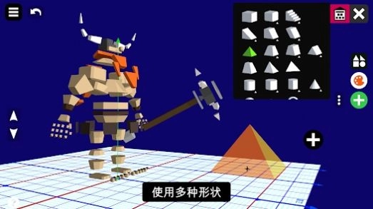 3D创意世界手机版图2