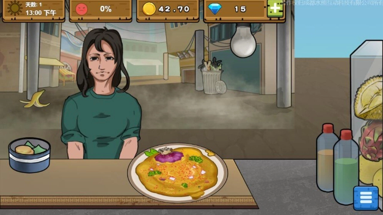 可口的地摊美味的地摊(4)