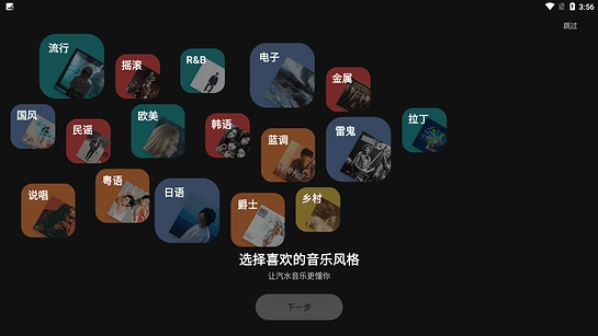 汽水音乐TV版(2)