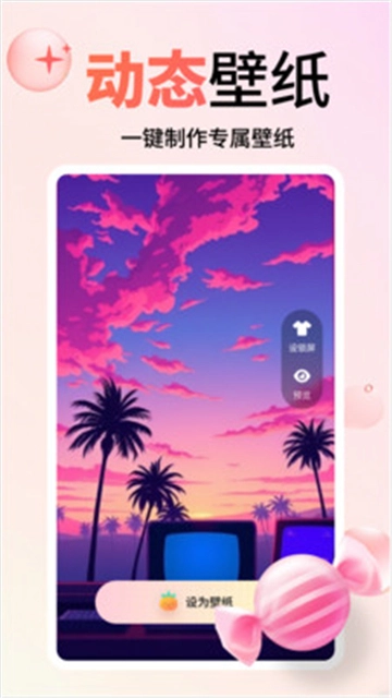 风铃小组件-图4