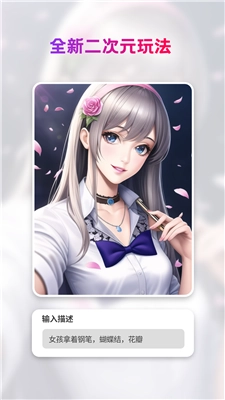 StyleArt手机版图2