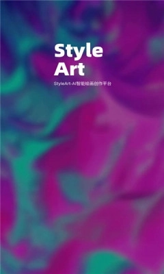 StyleArt手机版图4