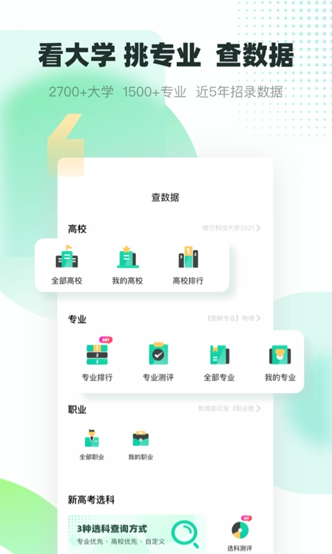 青云汇图1