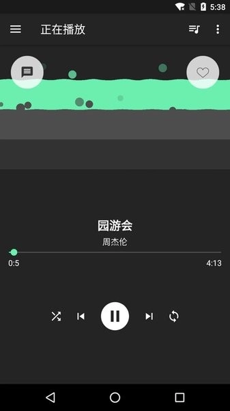 极简音效助手