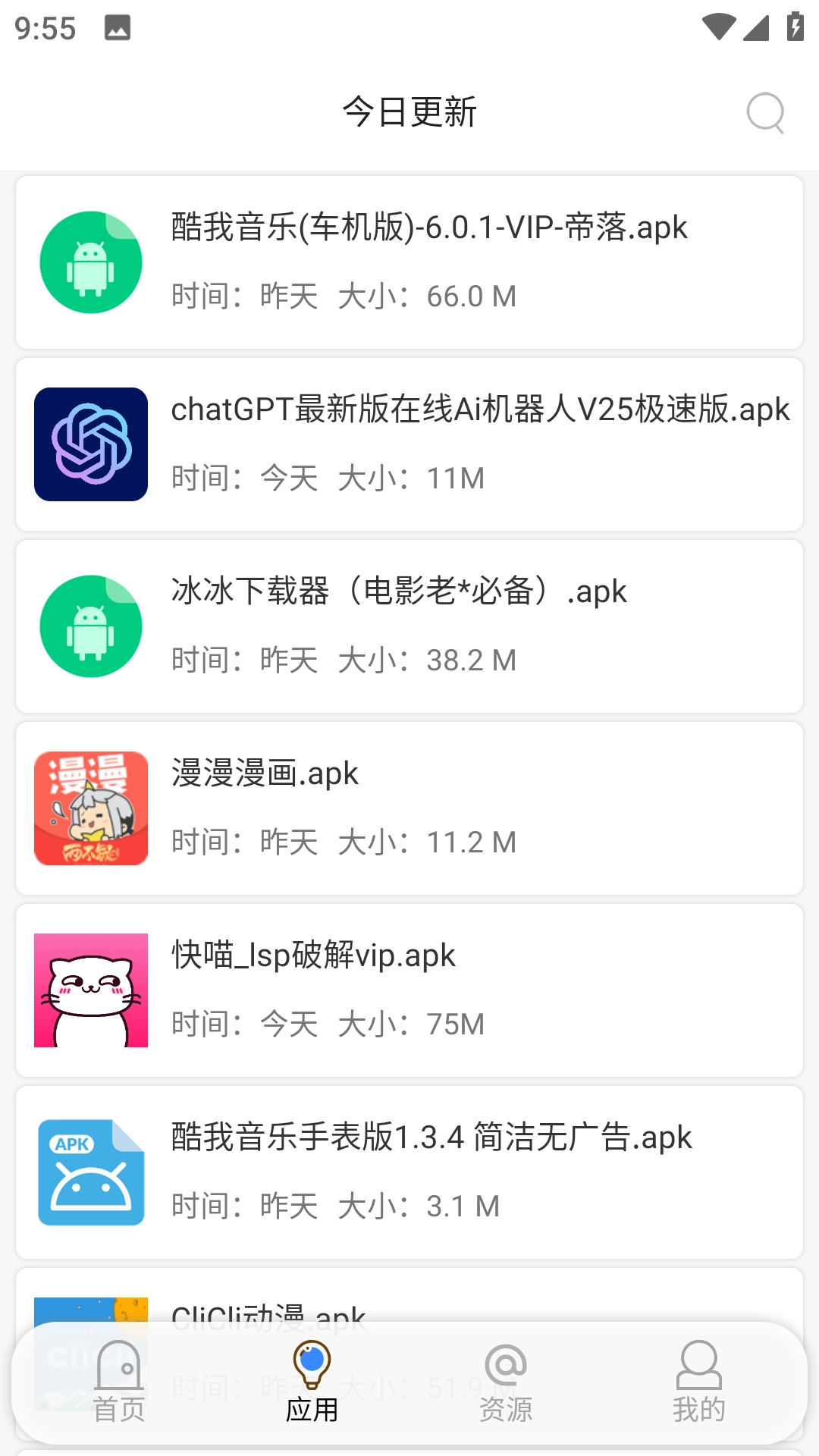 蓝搜图1