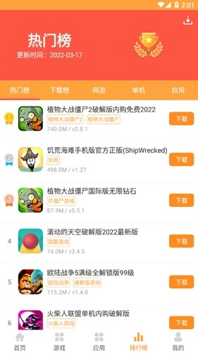 绿色资源网图3